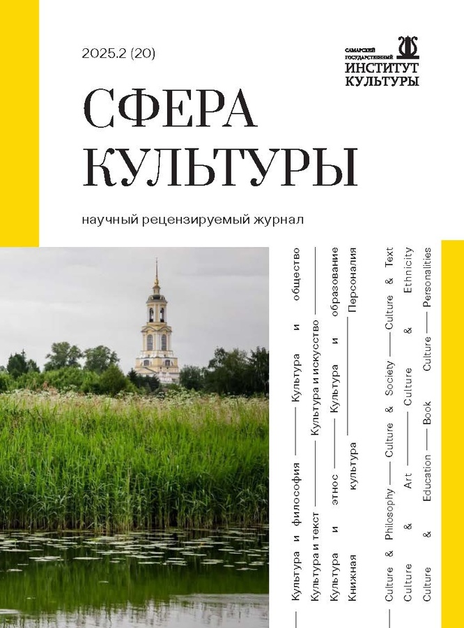 Логотип Заголовка Страницы