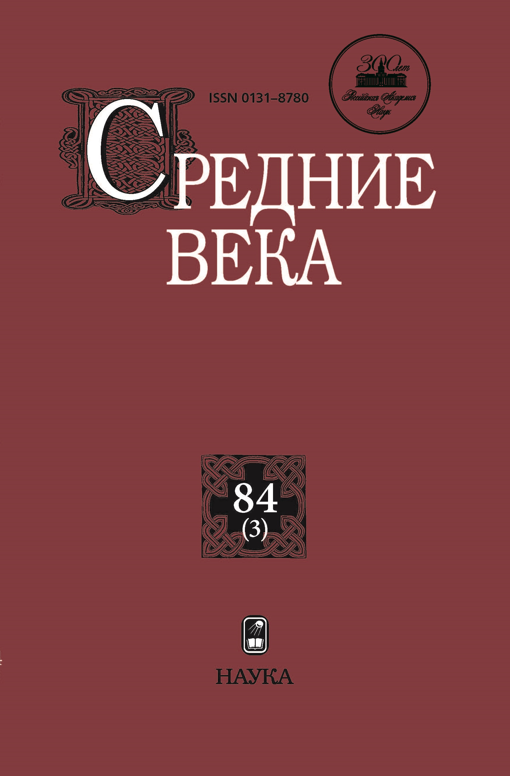 Page Header Logo