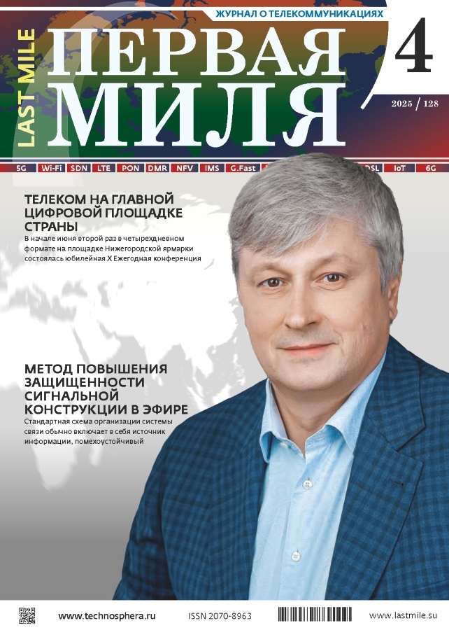 Бет Тақырыбының Логотипі