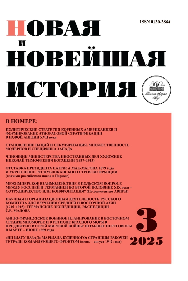 Page Header Logo