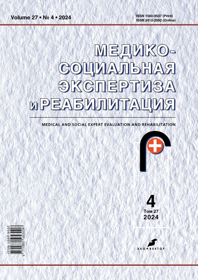 Page Header Logo